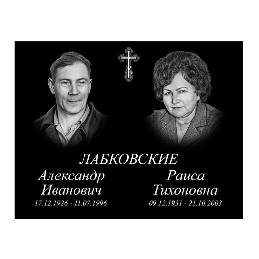 От 60 000 рублей