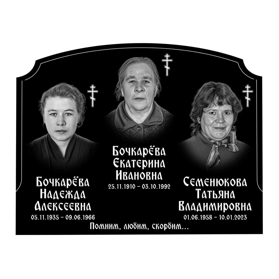 От 60 000 рублей