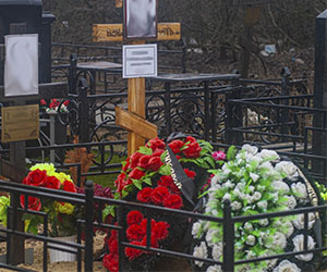 Помощь в похоронах.